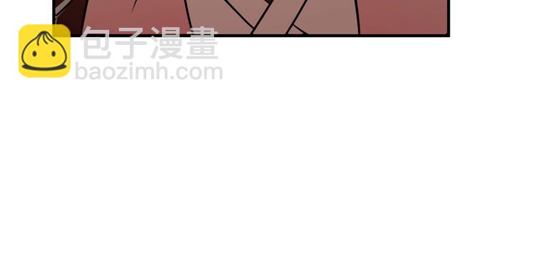 《半缘修仙半缘君》第110话 第42页