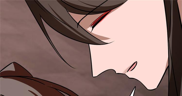 《半缘修仙半缘君》第110话 第43页
