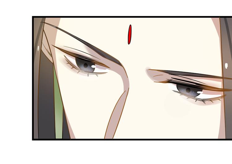 《半缘修仙半缘君》第116话 第10页