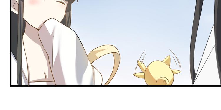 《半缘修仙半缘君》第116话 第12页