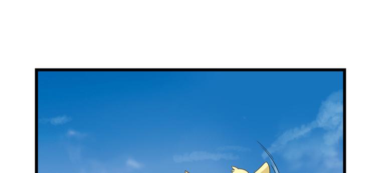 《半缘修仙半缘君》第116话 第13页