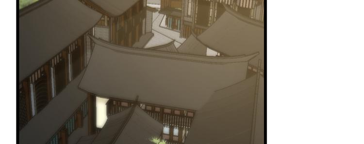 《半缘修仙半缘君》第116话 第37页