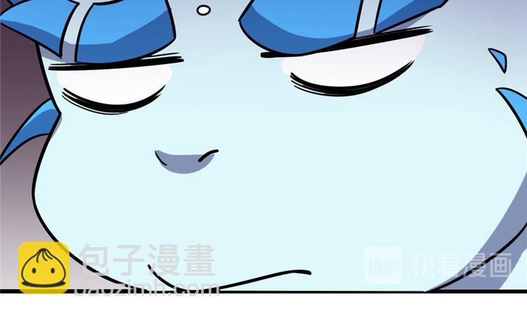 《半缘修仙半缘君》第116话 第45页