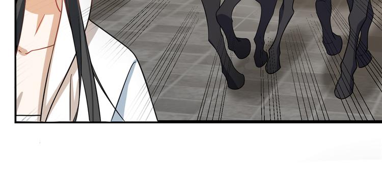《半缘修仙半缘君》第116话 第49页
