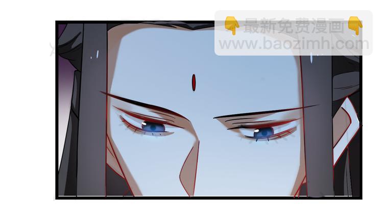 《半缘修仙半缘君》第115话 第14页