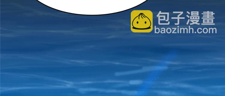 《半缘修仙半缘君》第115话 第19页