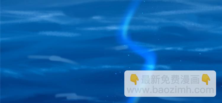 《半缘修仙半缘君》第115话 第20页
