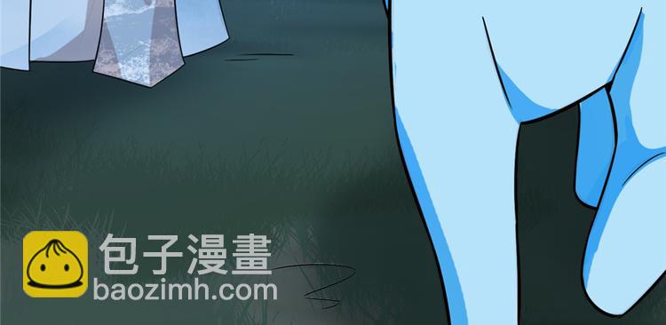 《半缘修仙半缘君》第115话 第32页