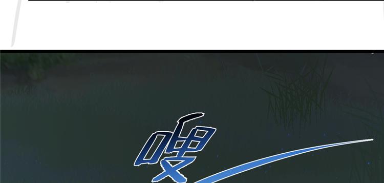 《半缘修仙半缘君》第115话 第37页