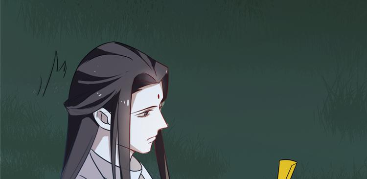 《半缘修仙半缘君》第115话 第39页