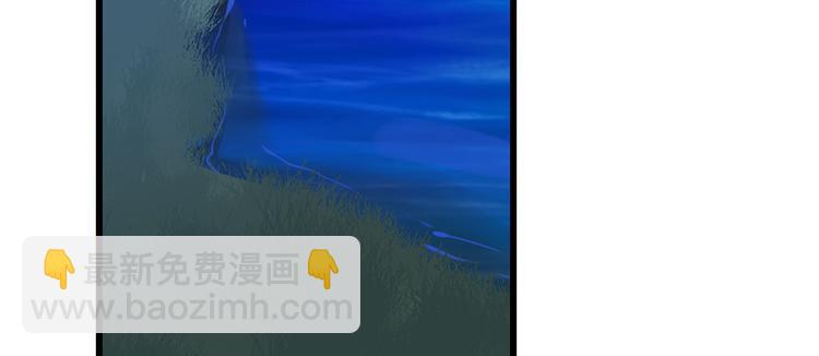 《半缘修仙半缘君》第113话 第11页
