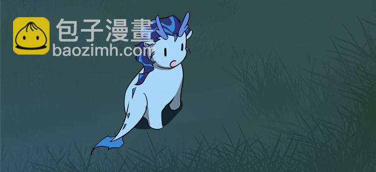 《半缘修仙半缘君》第113话 第14页