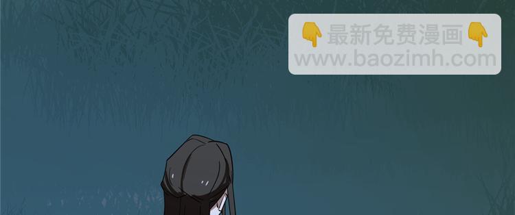 《半缘修仙半缘君》第113话 第15页
