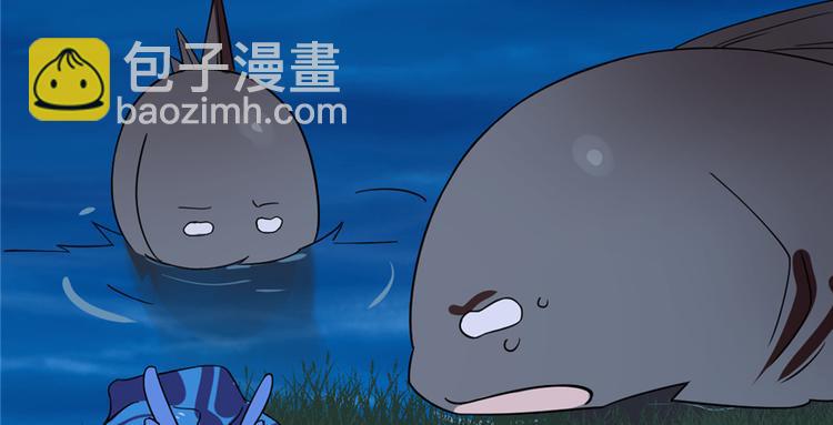《半缘修仙半缘君》第113话 第20页