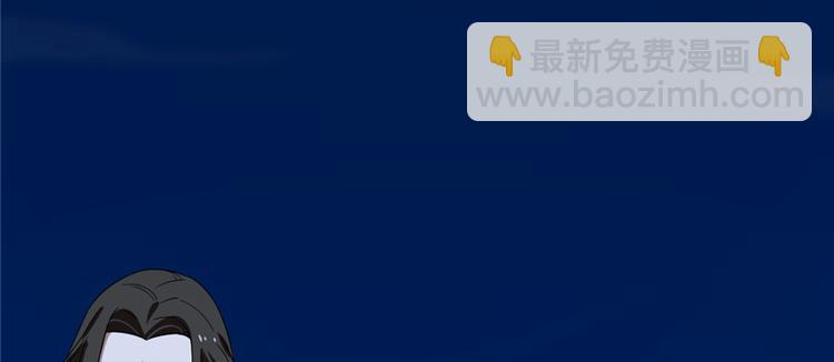 《半缘修仙半缘君》第113话 第24页
