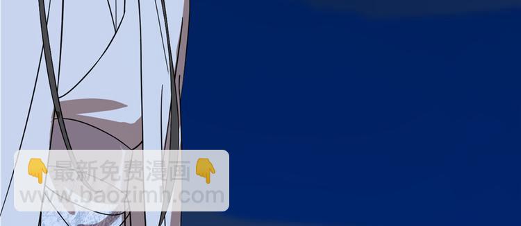 《半缘修仙半缘君》第113话 第26页