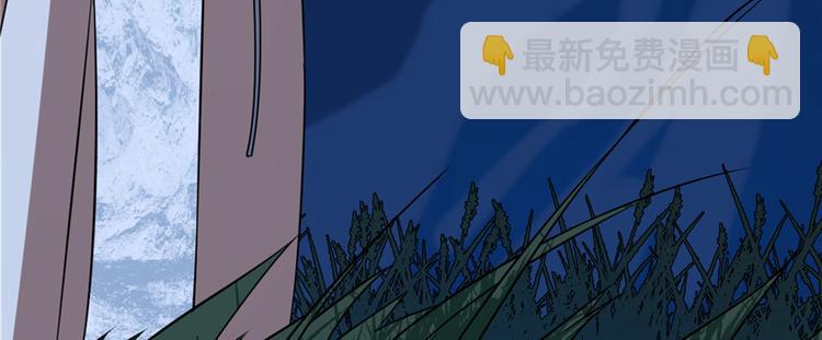 《半缘修仙半缘君》第113话 第29页