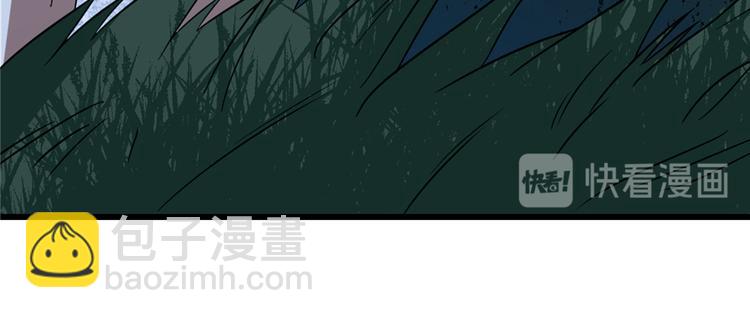《半缘修仙半缘君》第113话 第30页