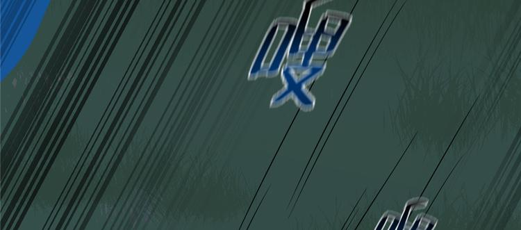 《半缘修仙半缘君》第113话 第33页