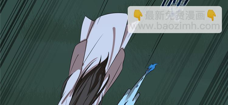 《半缘修仙半缘君》第113话 第34页
