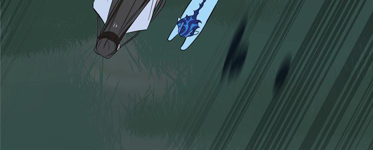 《半缘修仙半缘君》第113话 第35页