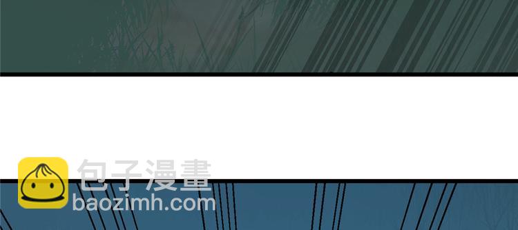 《半缘修仙半缘君》第113话 第36页