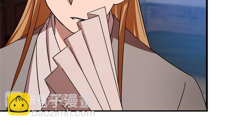 《半缘修仙半缘君》第114话 第16页