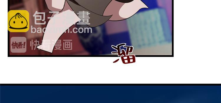 《半缘修仙半缘君》第114话 第32页