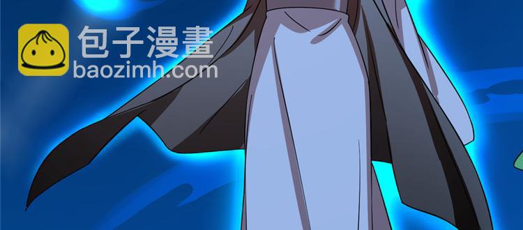 《半缘修仙半缘君》第114话 第36页