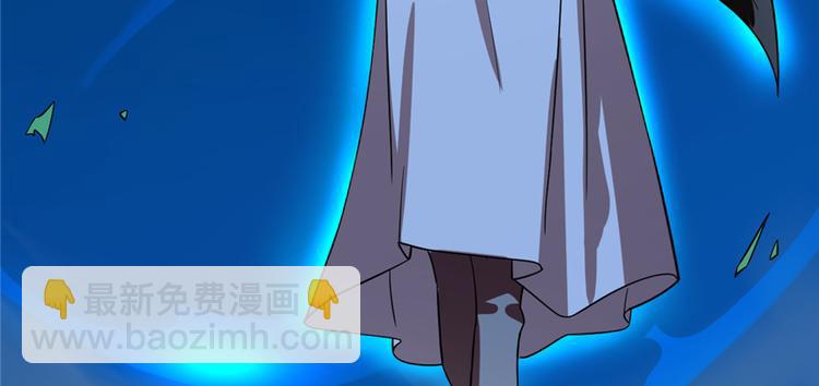 《半缘修仙半缘君》第114话 第37页