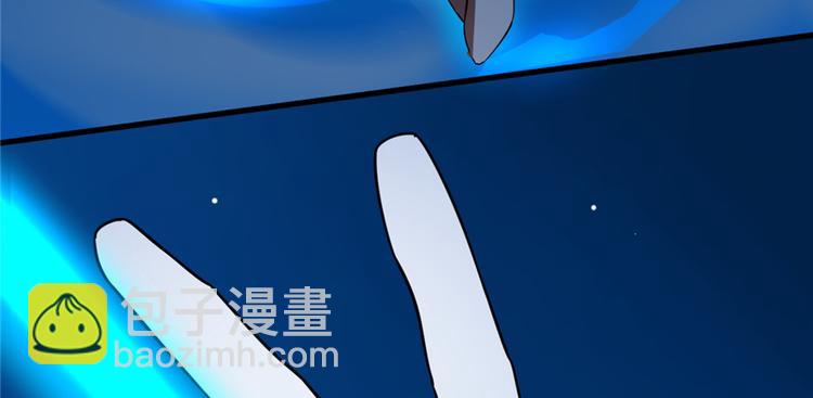 《半缘修仙半缘君》第114话 第38页