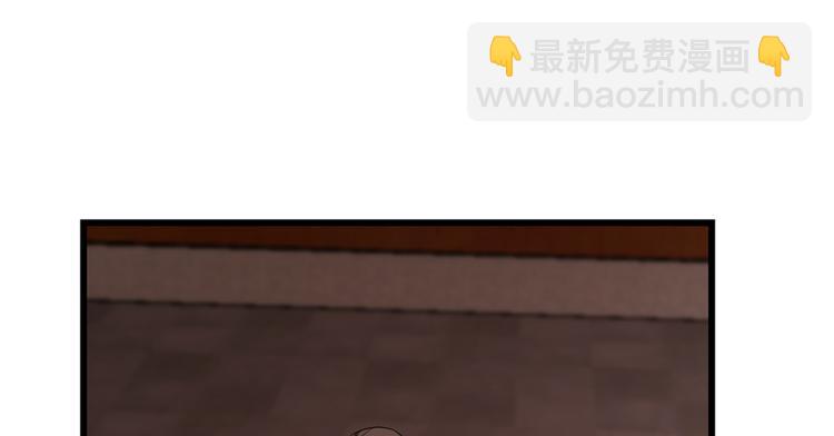《半缘修仙半缘君》第114话 第42页