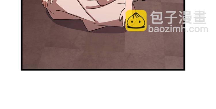 《半缘修仙半缘君》第114话 第44页