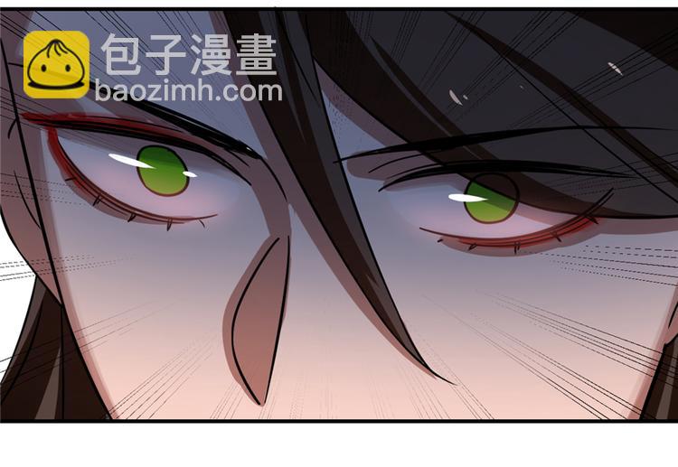《半缘修仙半缘君》第114话 第45页