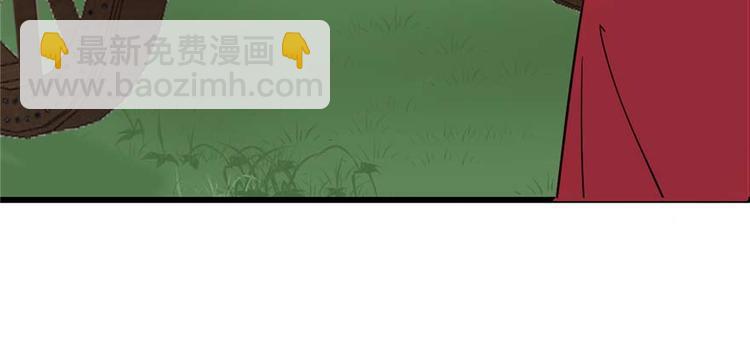 《半缘修仙半缘君》第119话 第15页