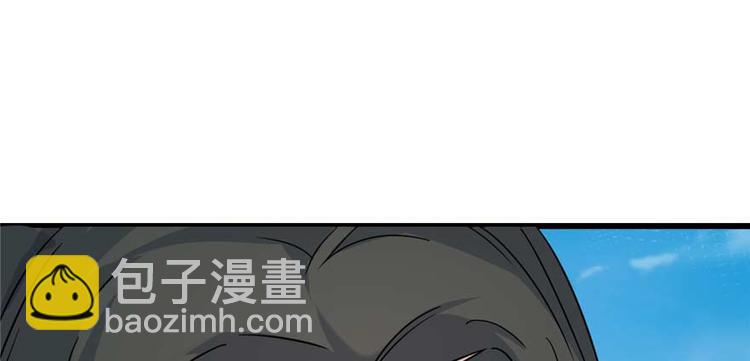 《半缘修仙半缘君》第119话 第16页