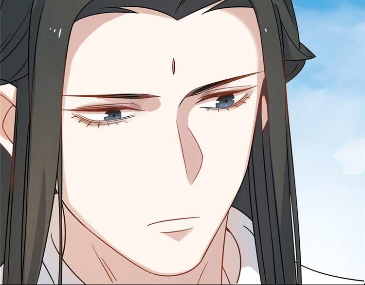 《半缘修仙半缘君》第119话 第17页