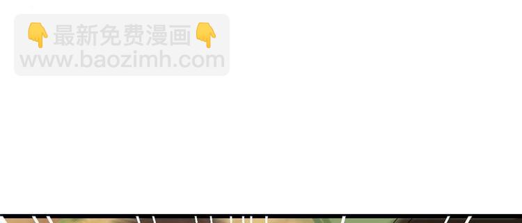 《半缘修仙半缘君》第119话 第19页