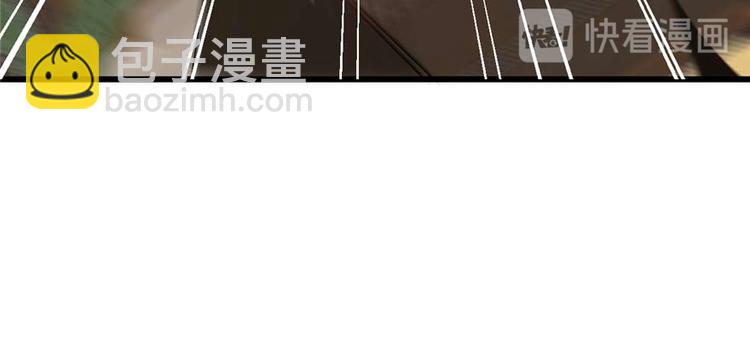 《半缘修仙半缘君》第119话 第23页