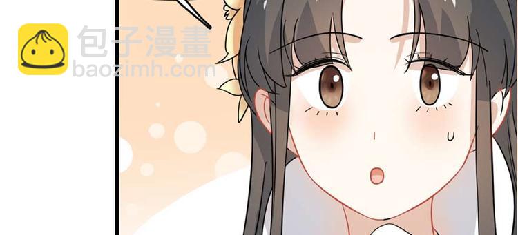 《半缘修仙半缘君》第119话 第28页