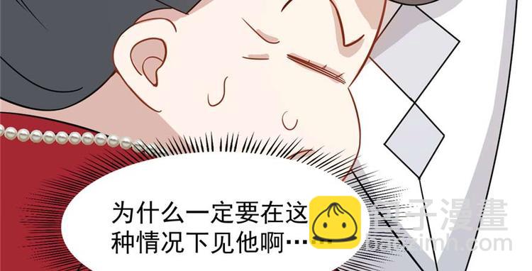 《半缘修仙半缘君》第119话 第33页