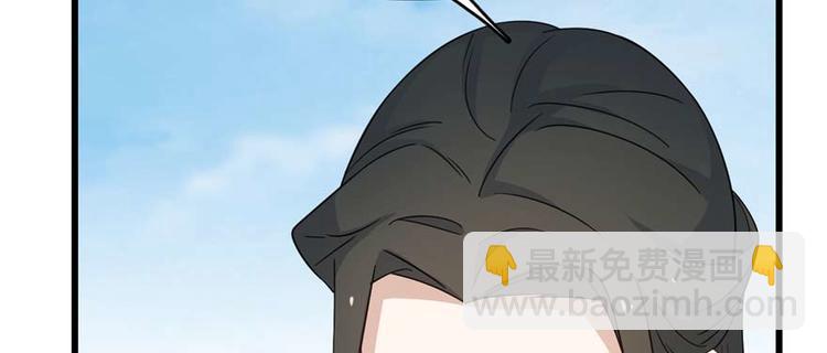 《半缘修仙半缘君》第119话 第35页