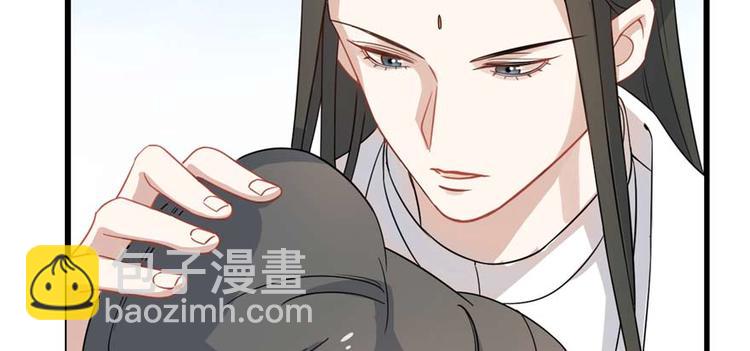 《半缘修仙半缘君》第119话 第36页