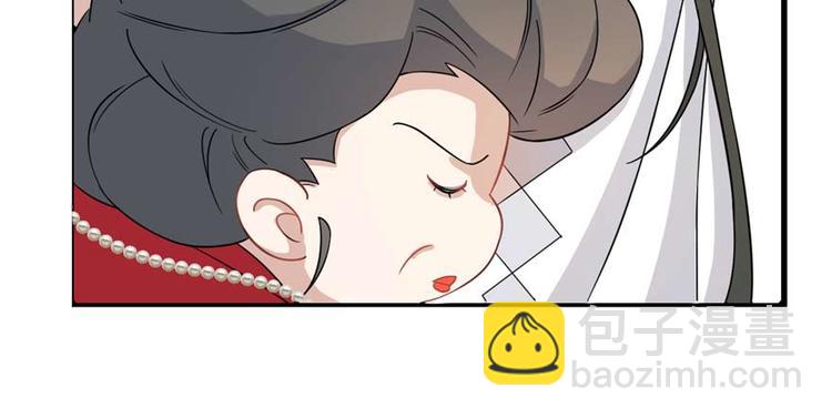 《半缘修仙半缘君》第119话 第37页