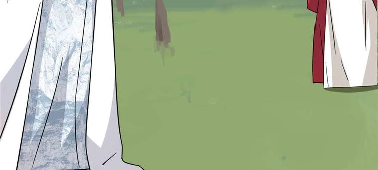 《半缘修仙半缘君》第119话 第42页