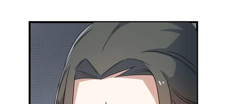 《半缘修仙半缘君》第119话 第46页
