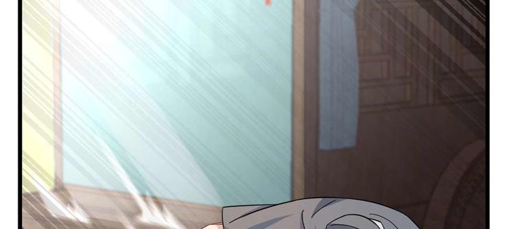 《半缘修仙半缘君》第119话 第4页