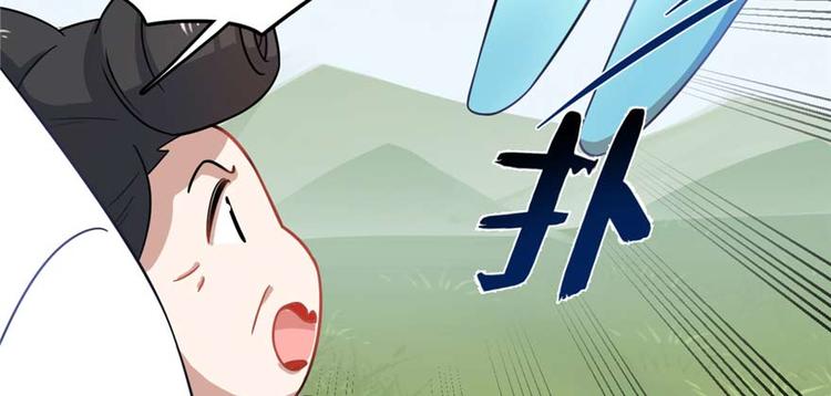 《半缘修仙半缘君》第120话 第25页
