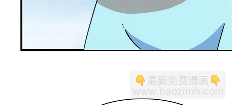 《半缘修仙半缘君》第120话 第28页