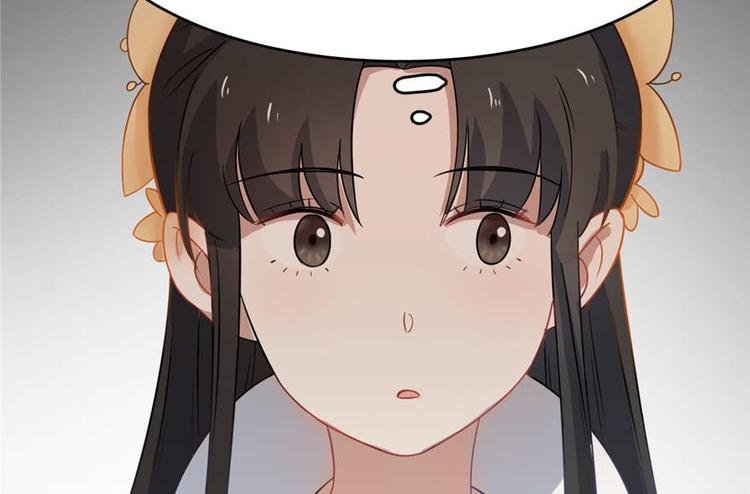 《半缘修仙半缘君》第120话 第36页